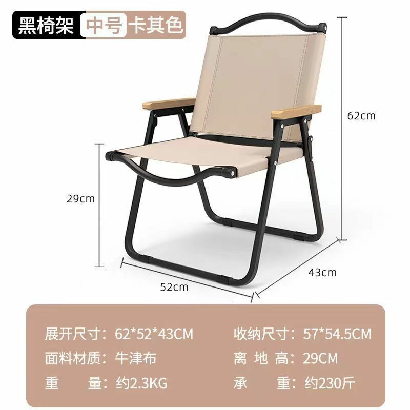 Складное уличное портативное кресло для кемпинга, семейное пляжное кресло, специальное уличное кресло для самостоятельного вождения, уличная мебель