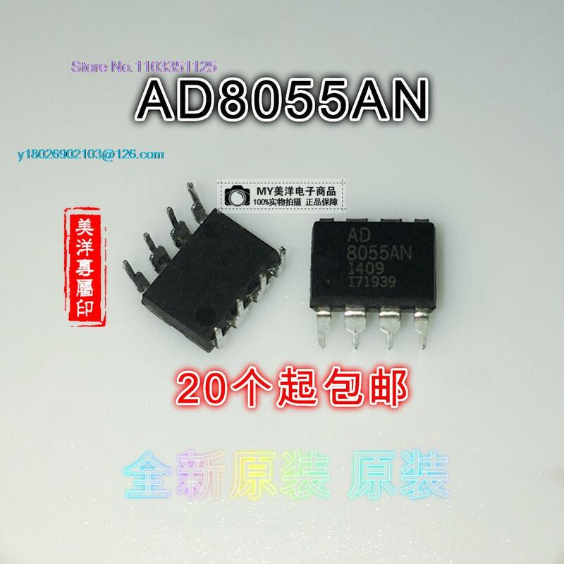 AD8055A AD8055AN AD8055 DIP8 IC พาวเวอร์ซัพพลายชิป IC