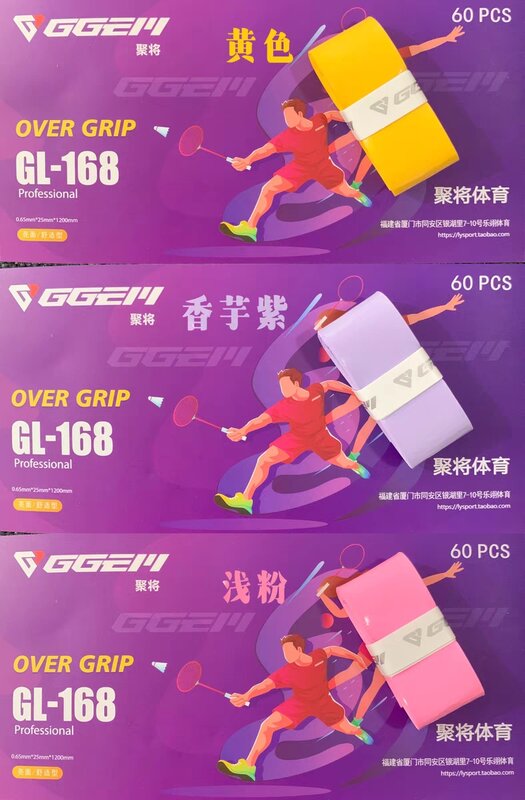 60 buah/lot gggem KEPALA raket tenis PU Overgrip Gl168 raket Badminton sabuk keringat lengket Non-slip lembut pegangan tipis