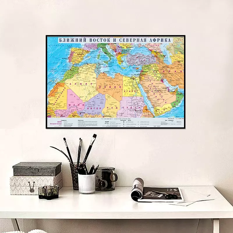ロシア語の言語の分布マップ,壁の装飾,水平バージョン,北アフリカと中東,42x30cm,a3