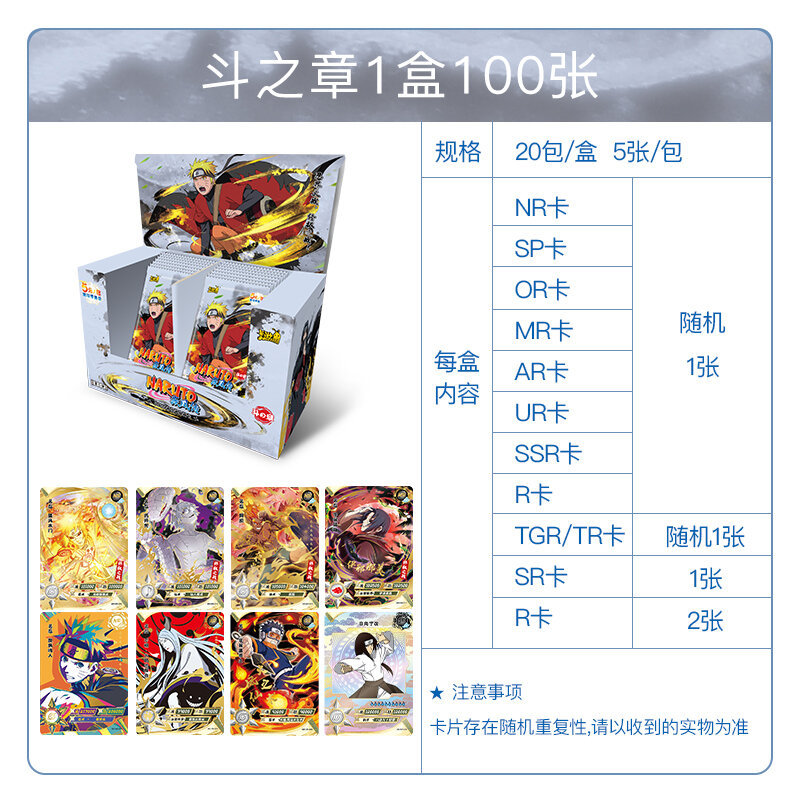 NARUTO Limited Card EX Version BP Card, Uchiha Itachi Uzumaki, NarAAAnime Characters Collecemballages Card Holder, Toy Gift, Incluse