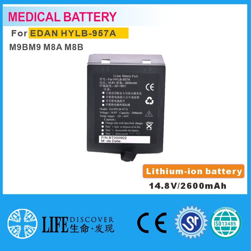 Batería de iones de litio 14,8 V 2600mAh EDAN M9B, monitor de pacientes M9 HYLB-957A M8A M8B