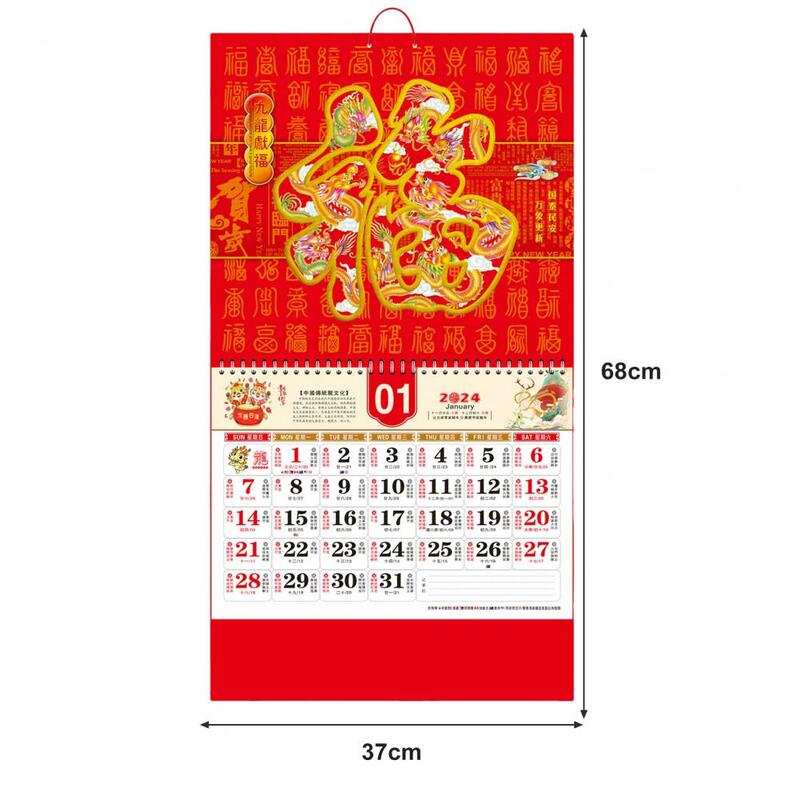 1Pc Year of Dragon Wall Calendar Double Coil Lunar Dates Wall Calendar Classic 2024 Chinese New Year Blessing Word Wall Calendar
