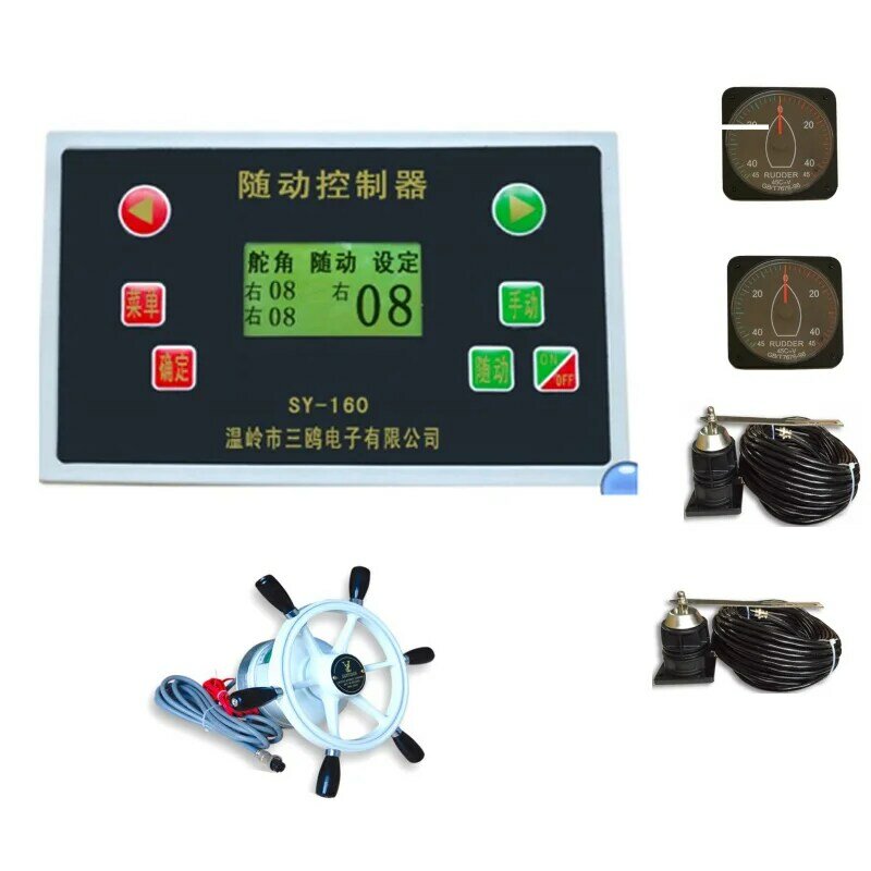 SY160A Hot Selling Marine Autopilot Set With Solenoid Valve For Boat Autopiloto Marino