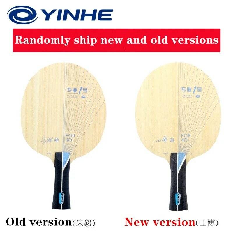 Yinhe-プロの卓球のラケット,プロ-01,alc zhu yi,wang,オリジナルのギャラクシーラケット,pingバット