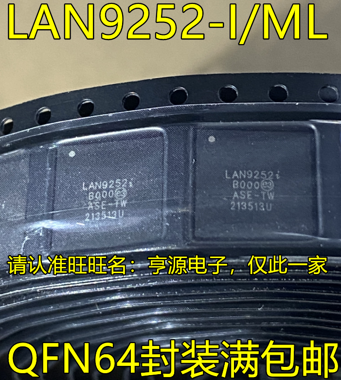 ชิปตัวรับส่งสัญญาณ LAN9252-I LAN9252I QFN64อีเธอร์เน็ตของแท้2ชิ้น