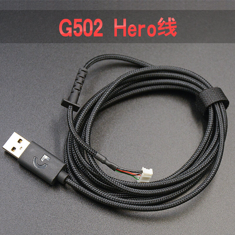 1PCS Mouse cable for Logitech G502 Hero RGB USB PVC knitting wire Mice Line Replacement wire Giving mouse skates