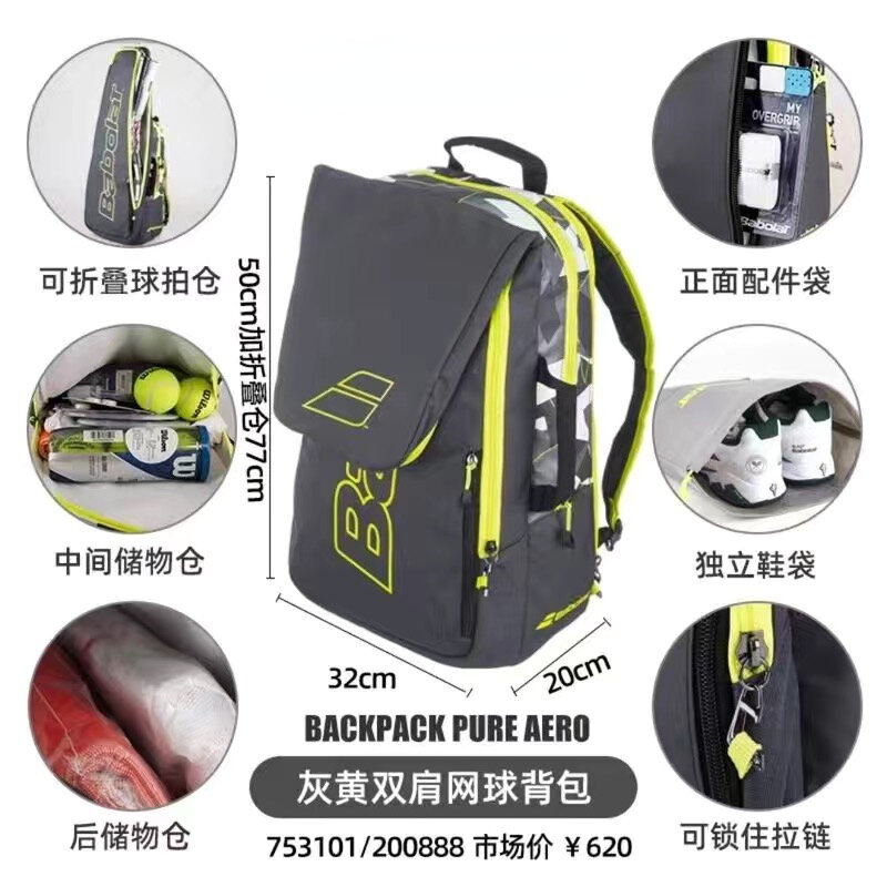 2or3PAC Wimbledon Tennis and Badminton Large Capacity Shoe Storage Bag with Double Shoulders and Racquet Bag for Men and Women
