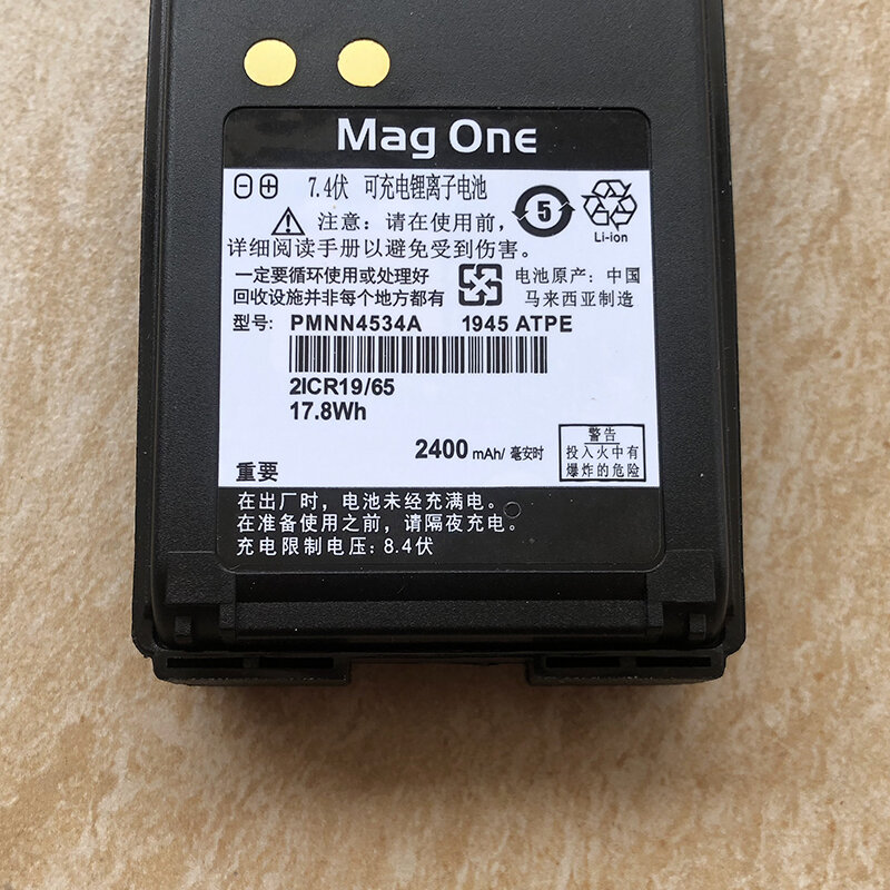 Bateria do Walkie Talkie, Rádio PMNN4534A, Compatível com A8 Mag One, Rádios em dois sentidos, A8, A8i, A6, A8D, 7.4V, 2400mAh
