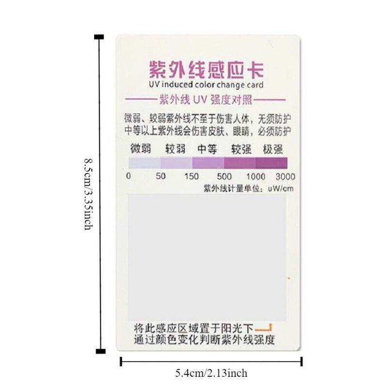 1/5/10PCS Protection UV Sensor Card Fashion PVC Reusable Sun Protection Card Easy to Carry Lightweight UV Test Paper Outdoor