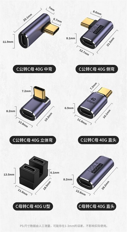 USB C 4.0 어댑터 U 자형 스트레이트 앵글 충전 어댑터, 타입 C 암-타입-C 수 40Gbps 고속 데이터 어댑터 변환기 100W