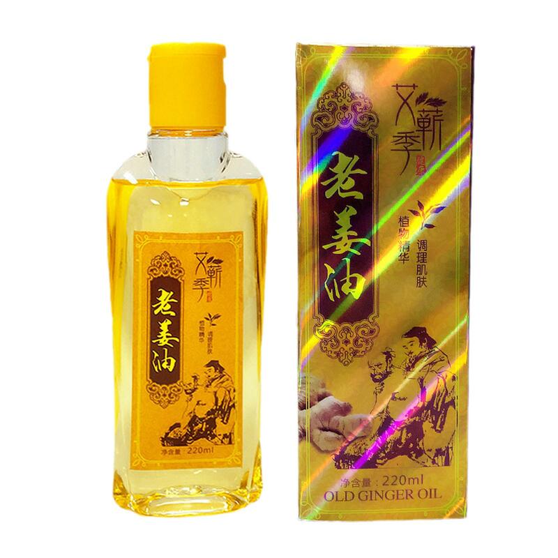 220 мл массажное масло имбирное массажное масло для лимфатического дренажа китайское традиционное баночное массажное эфирное масло инструмент Z6U3