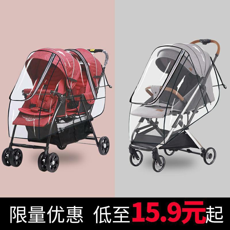 Capa De Chuva Duplo Stroller Windproof, capa De Chuva De Carrinho De Bebê Gêmeo
