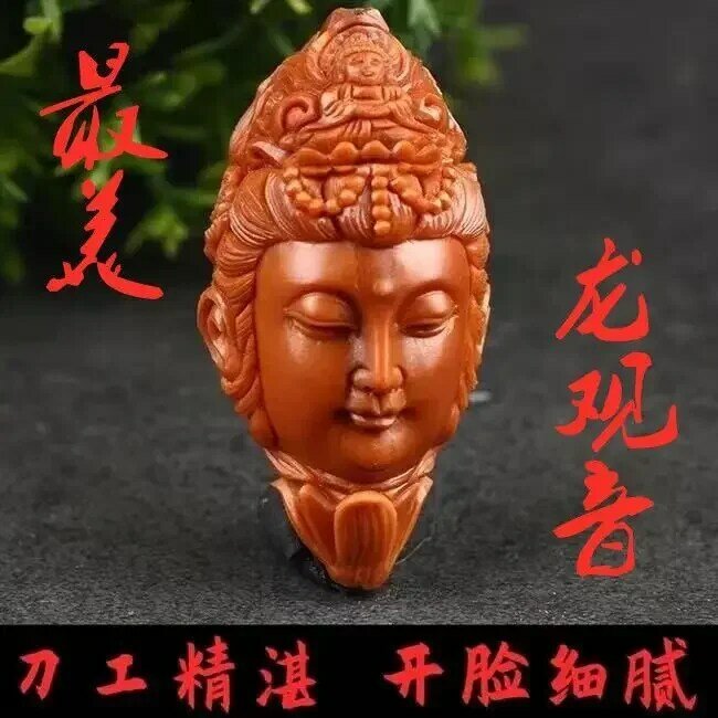 Olive Kernel Carving The Most Beautiful Dragon Guanyin Single Pendant Boutique Large Necklace For Men And Women Gift Red Leather