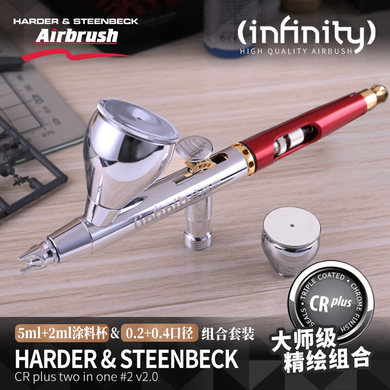 HARDER & steeneck-aerógrafo INFINITY de alta calidad, aerógrafo de 0,2mm + 0,4mm, doble calibre, combinación de clase maestra, cola de memoria ajustable para modelo