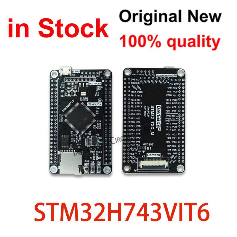 STM32H750VBT6 STM32H743VIT6 STM32H7 Development Board STM32 System Board M7 Core Board TFT Interface with USB Cable