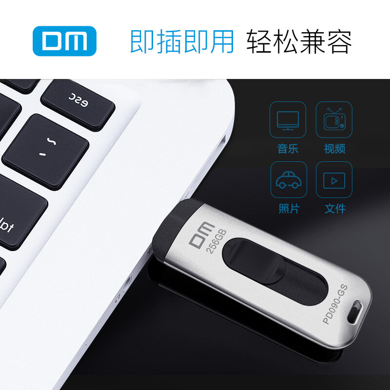 DM PD090 256GB USB Flash Drive 128GB โลหะ 64GB Pendrive USB 3.0 Memory Stick 32GB ไดรฟ์ความจุจริง 16GB USB stick