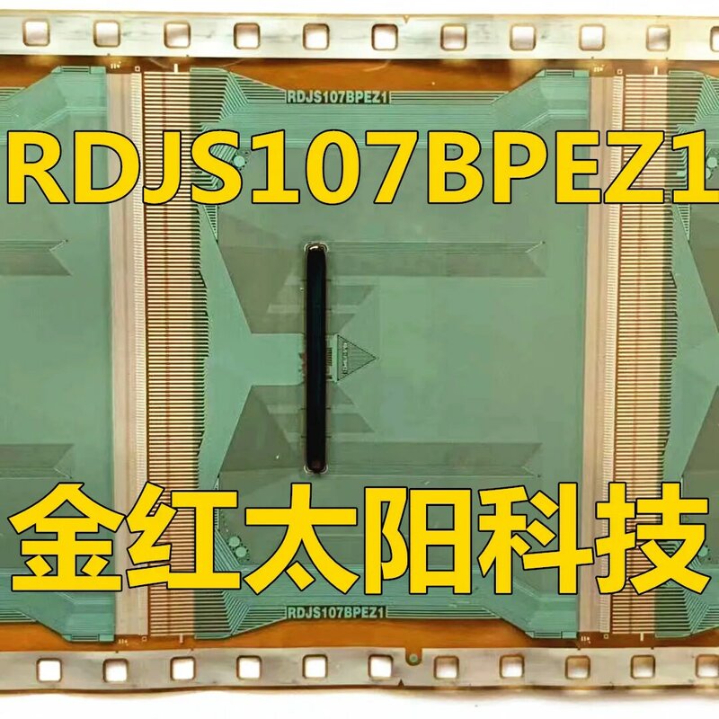 RDJS107BPEZ1 новые рулоны планшета