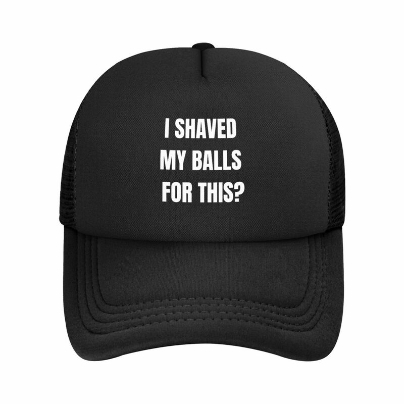 قبعات بيسبول رياضية قابلة للتعديل للبالغين ، نكت مضحكة ، أنا حلق كرات لهذا القميص ، قبعة فكاهية ، قبعات شبكية