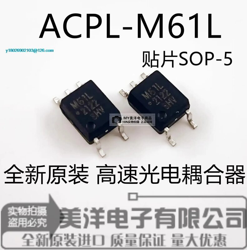 Fonte De Alimentação Chip IC, ACPL-M21L ACPL-M61L ACPL-M75L ACPL-M72T SOP-5, 10Pcs Lot