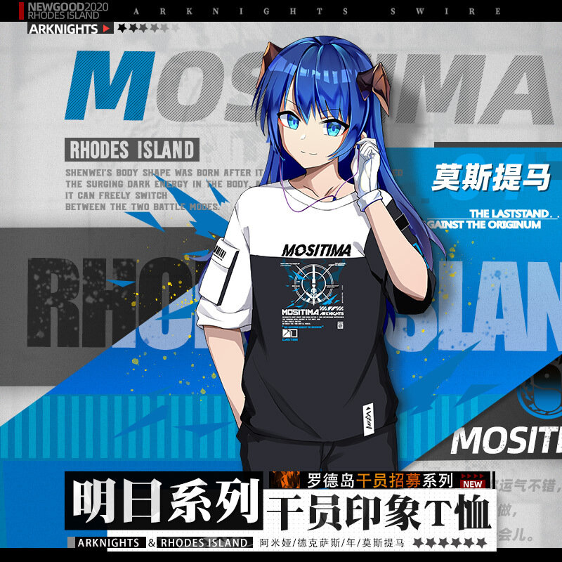 Anime Game Arknights Mostima Cosplay T-shirt pour hommes et femmes, T-shirt à capuche décontracté, T-shirt d'été Harajuku At, T-shirt unisexe à manches courtes, Y-Fashion