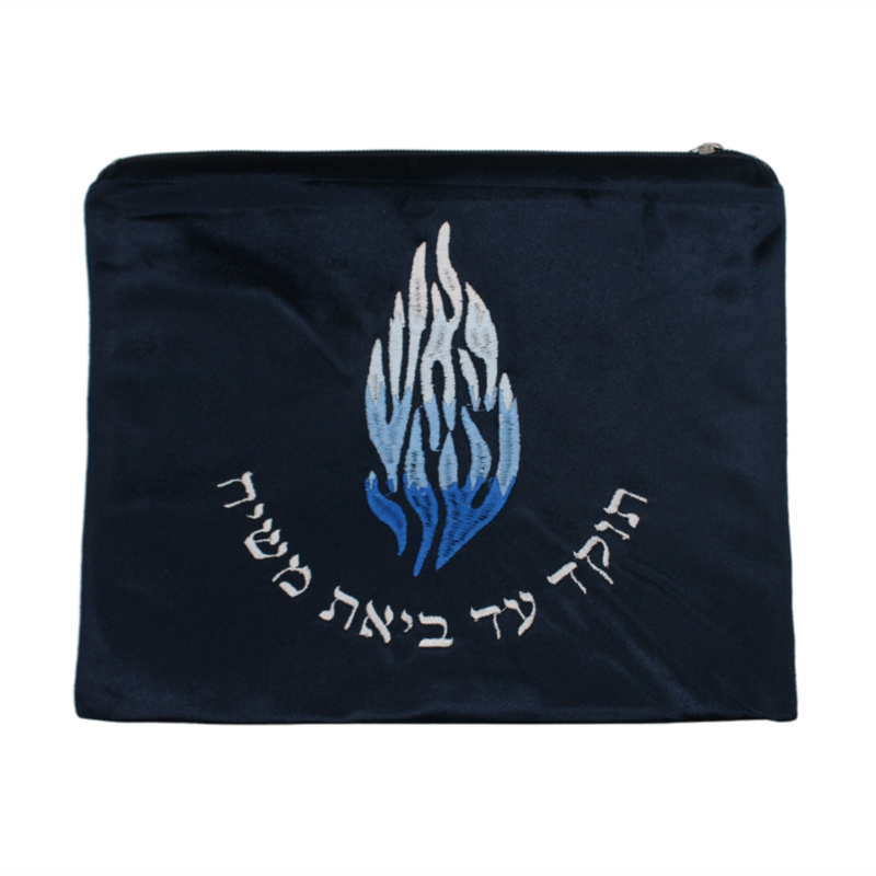 Judaica Tallit Bag Tefillin Set Velvet for Jewish Prayer Shawl Flowers Classic Design Zippered Jacquard Fabric Embroider Hebrew