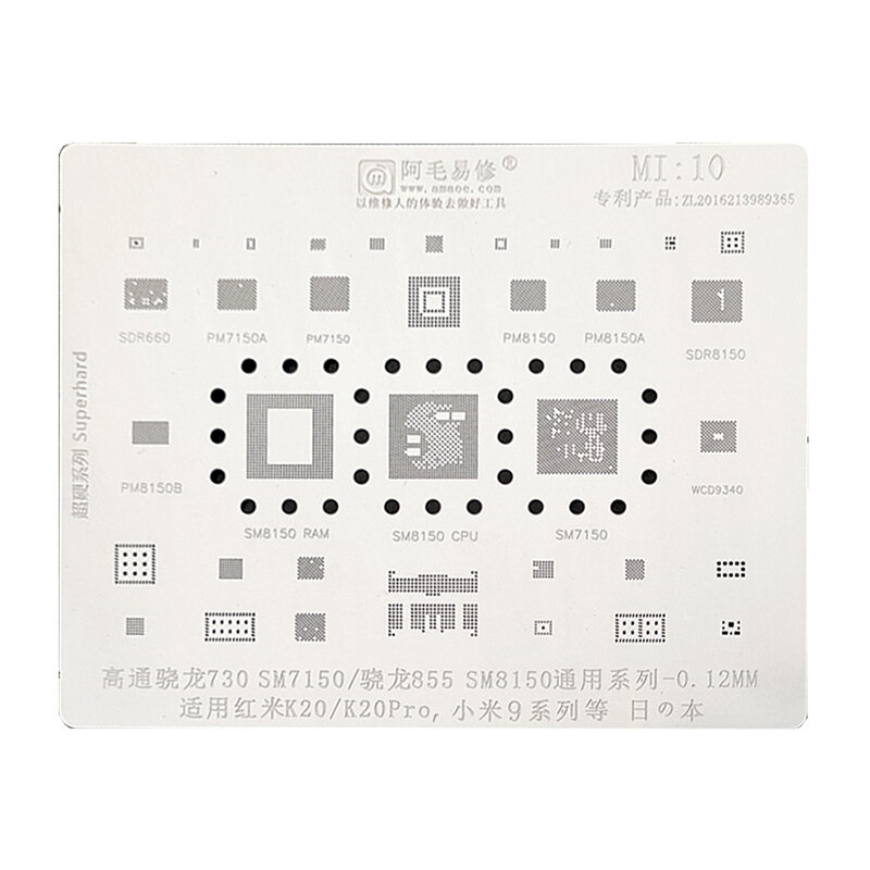 Amaoe Stencil Mi10 BGA Reballing สำหรับ SM7150 730 855 SDM855 SM8150 Redmi K20/K20 Pro Xiaomi 9 CPU RAM WIFI IC ชิป