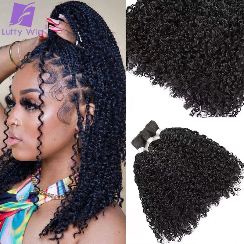 Бразильские вьющиеся волосы с двойным рисунком в сборе, объемные плотные вьющиеся человеческие волосы для плетения без уточных плетений, наращивание волос для женщин