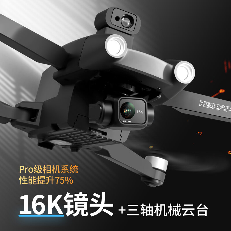 ZC kamera udara profesional, pesawat kendali jarak jauh dengan transmisi gambar Digital kelas atas 8K UAV HD barang asli