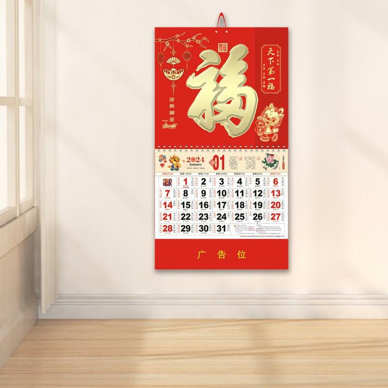 Календарь из золотой фольги, календарь на год Дракона, настенный календарь из золотой фольги на год Дракона 2024, традиционный китайский новый год ежемесячно