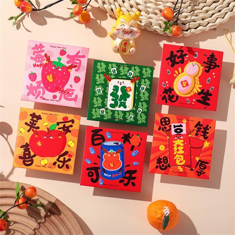 ซองแดงน่ารักสำหรับเทศกาล1/3ชิ้นซองแดงแบบมีเอกลักษณ์สำหรับเทศกาลปีใหม่กระเป๋าสีแดงเหมาะสำหรับเป็นของขวัญ