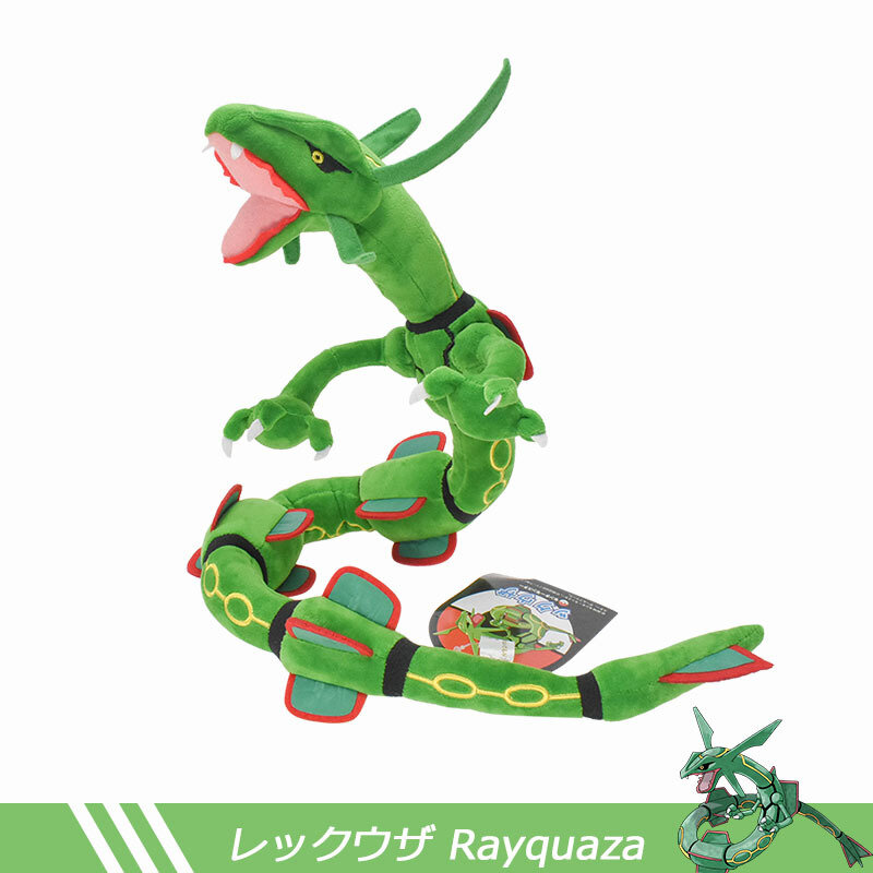 Pokémon Sky Dragon Plush Doll para crianças, Rayquaza, anime de desenhos animados, peluches, Dragon Kawaii, presente de aniversário 75cm