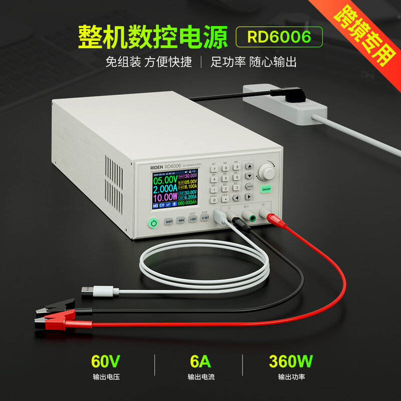 Понижающий модуль питания RD6006, Регулируемый преобразователь переменного тока в постоянный ток, 60 в, 6 А, USB в сборе