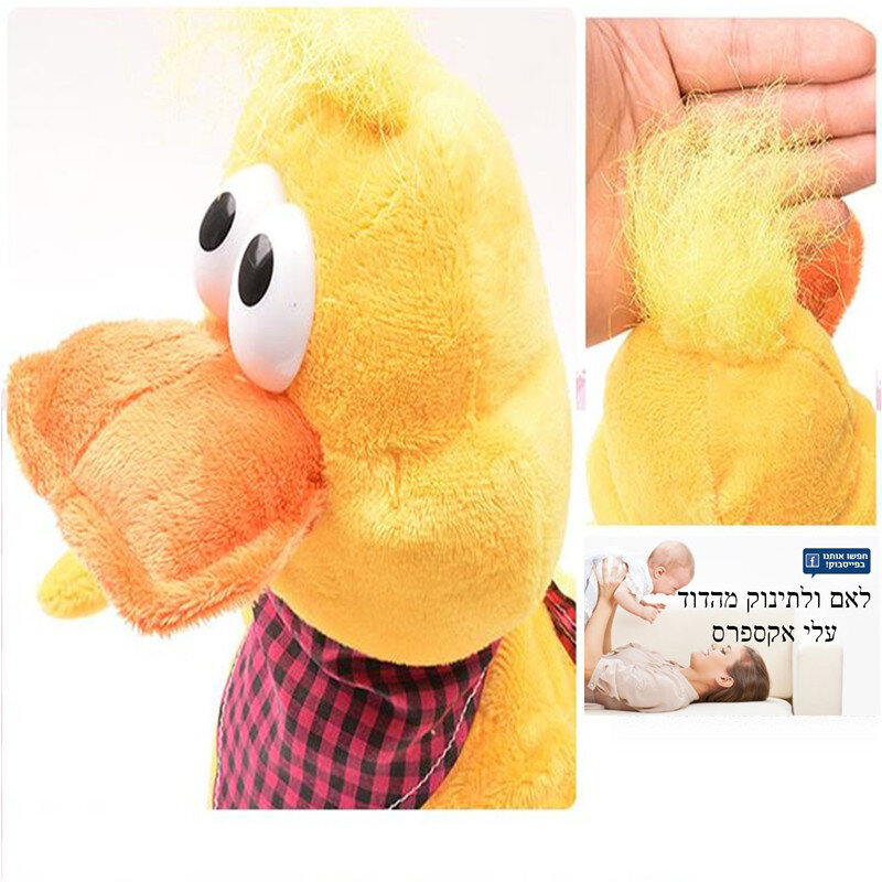New Funny Crazy Dancing Singing Doll Cock Duck Frog Electric Chicken Musical Plush Toy Cute Screaming Chicken Children Fun Toys