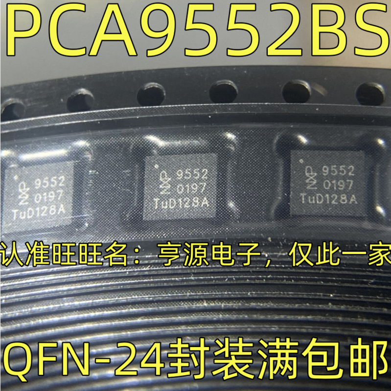 新しいオリジナルのPca9552bs 16ビットi2c LEDドライバースクリーン印刷9552 QFN-24