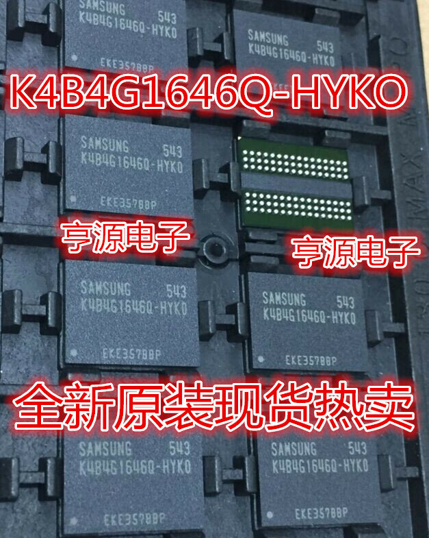 5pcs original nouveau flash de mémoire K4B4G1646Q-HYKO K4B4G1646Q-HYK0!