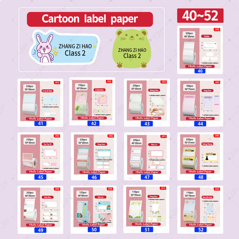 طابعة ملصقات محمولة ذكية بنمط كرتوني من Niimbot ، ورق ملصقات حرارية ، ملصقات مقاومة للماء ، طباعة سريعة ، B1 ، B21 ، B203 ، B3S