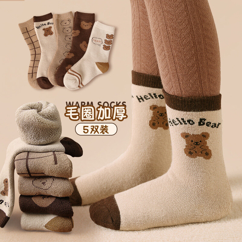 Lot de 5 paires de chaussettes chaudes en coton pour enfant, garçon et fille, dessin animé ours, style anglais