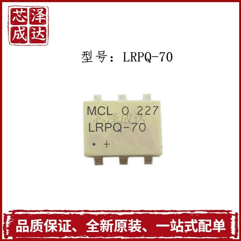 LRPQ-70 Power Divider Frequency 65-75Mhz Mini-Circuits Brand New Original Authentic Product