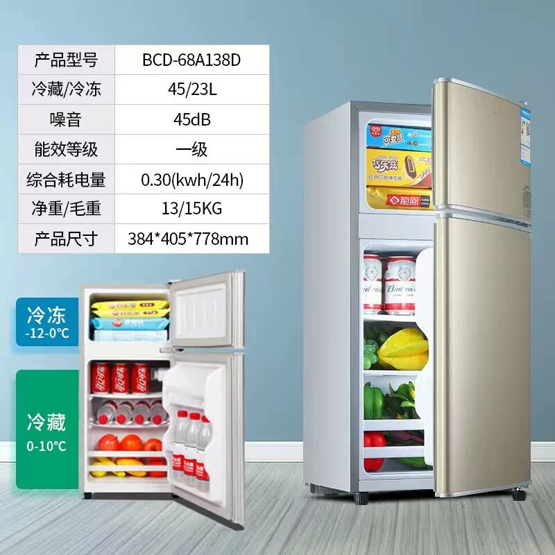Shenhua Xiaoice-Geladeira com porta dupla, pequena caixa refrigerada em casa, dormitório estudantil congelado, 68 litros