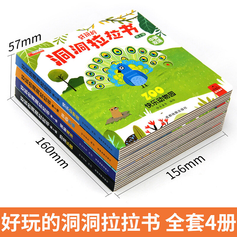 Livros infantis educação precoce iluminismo eicture livro infantil bebê buraco livro tridimensional push-pull livros de história