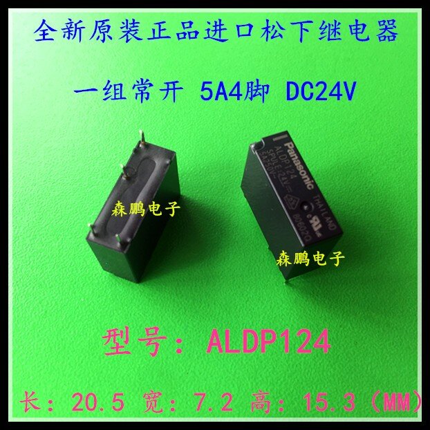 Relés Panasonic originales, ALDP105, ALDP112, ALDP124, 5A, 4 pies, 1 unidad