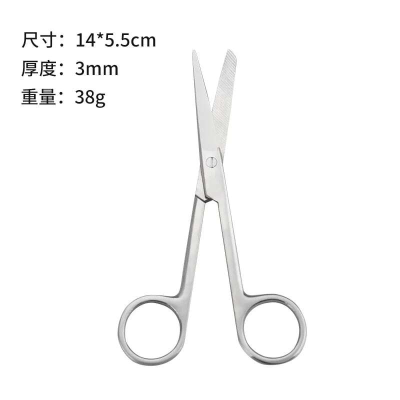 Bandage scissors Stainless steel gauze scissors Medical teaching scissors hand tools