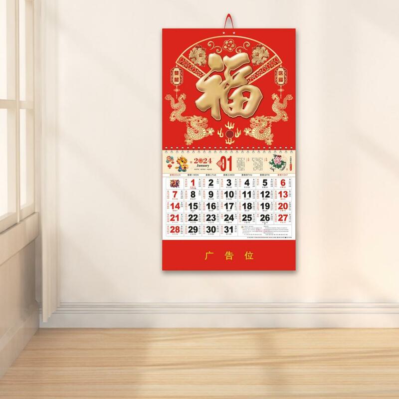 金箔の伝統的な中国の壁カレンダー、年のSnapdragon、月の吊り下げ、新しい年、2024