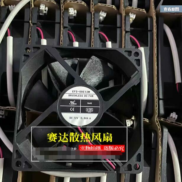 Ventilador de refrigeração do servidor DWPH 2 fios, DC 12V, 0.68A, 92x92x25mm, EFS-D9E12W