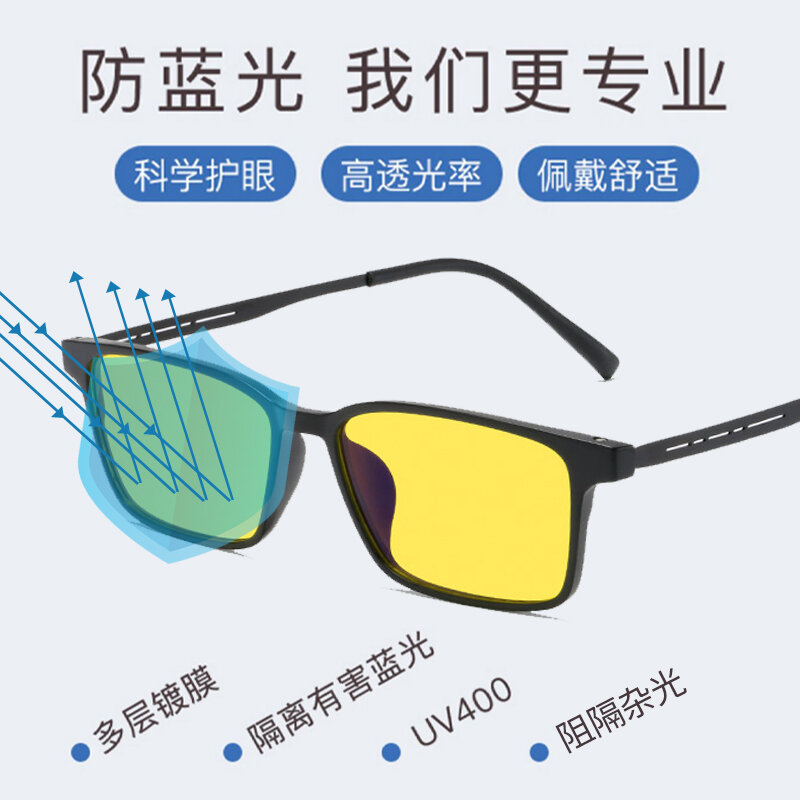 Anti-Blue Light E-Sports Night Vision Goggles Men's Driving Reduced by High Beam Glasses Driving Anti-Glare