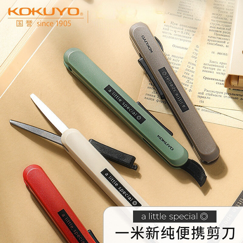 Kokuyo A Little Special Folding Portable  Mini Scissors Resin Opening Knife Kawaii School Stationery Supplies Tiny Scissors