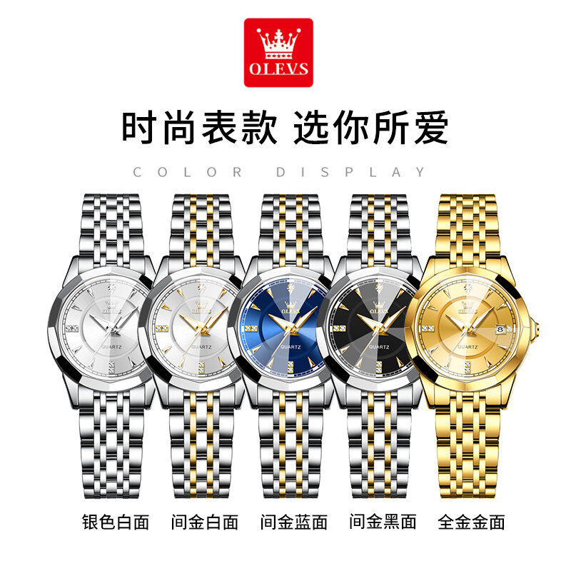 OLEVS Fashion Women's Watches Waterproof Calendar Elegant Quartz Watch for Lady Necklace Bracelet Gift Box Set Versatile Watch