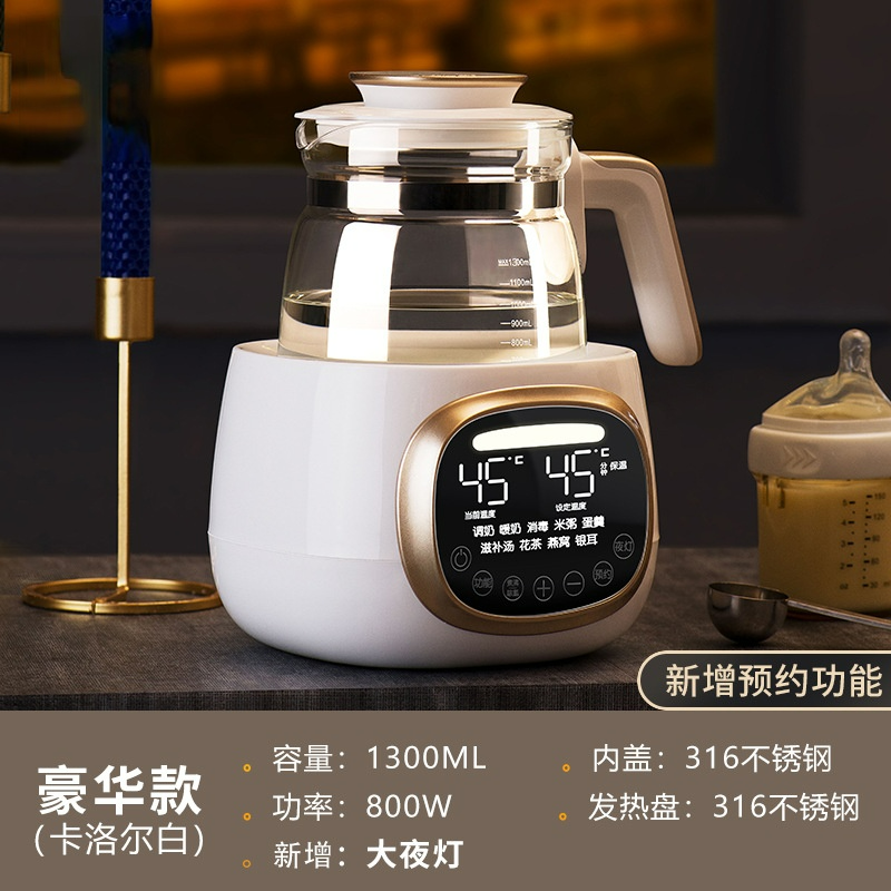 Baby Constante Temperatuur Melk Mixer Glas Hot Ketel Intelligente Warmte Behoud Melk Mixer Soak Melk Poeder Om Warme Melk