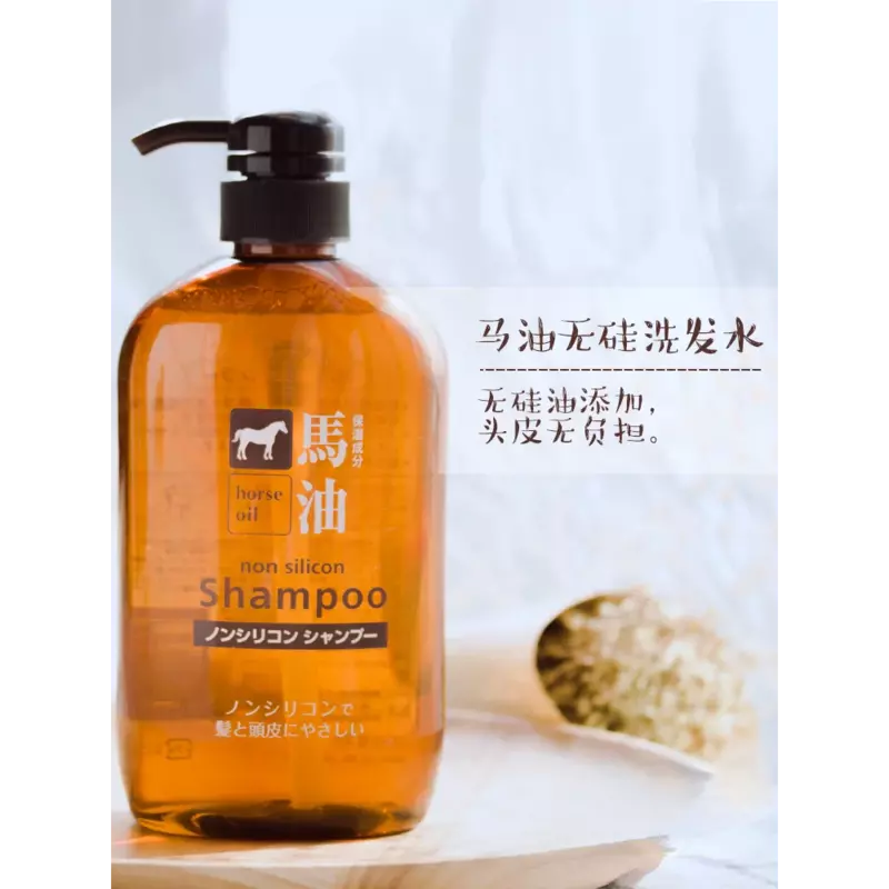 Champú esponjoso sin silicona, aceite de caballo japonés, control de aceite, lavado corporal, hidratación nutritiva, productos de champú